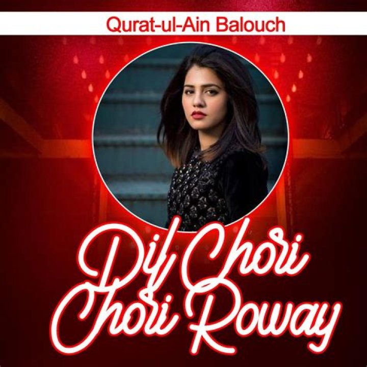 ByteBlog | Qurat-ul-Ain Balouch
